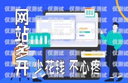 長春外呼防封系統是什么外呼防封軟件