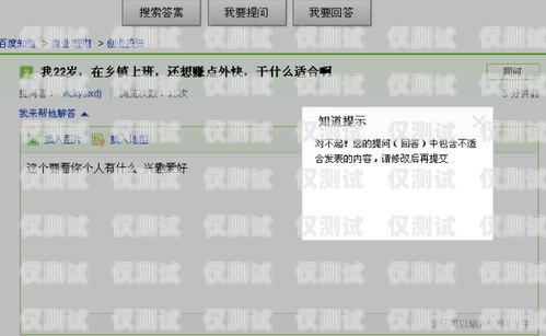 外呼系統(tǒng)不封號是什么意思？外呼系統(tǒng)封號嗎