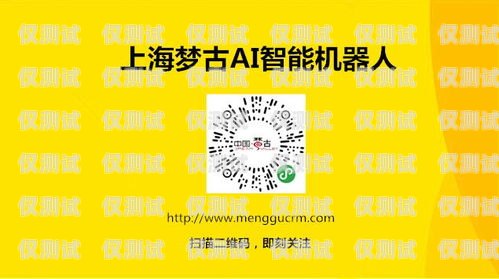 做一套 AI 電銷機器人需要什么做一套ai電銷機器人需要什么資質