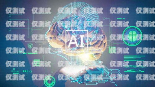 石家莊電銷機器人費用，你需要知道的一切電銷機器人多少錢