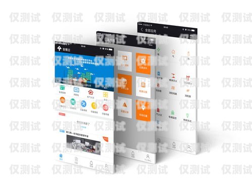 南寧高頻外呼系統(tǒng)怎么安裝高頻外呼app