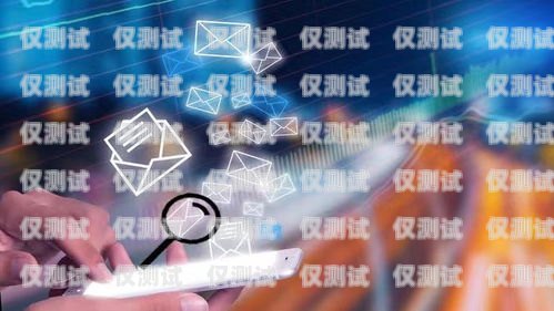 啟航信息科技電銷機器人，助力企業銷售的創新利器啟航信息科技電銷機器人怎么樣
