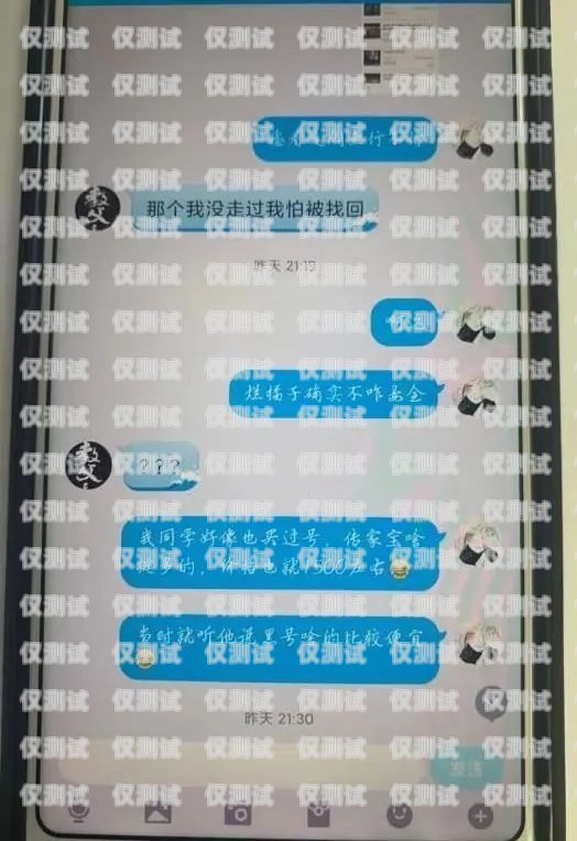 揭秘已實(shí)名電銷卡購(gòu)買平臺(tái)無(wú)實(shí)名制手機(jī)號(hào)碼出售