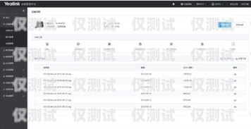 回?fù)芟到y(tǒng)與外呼系統(tǒng)，提升客戶溝通效率的利器回?fù)芟到y(tǒng)外呼系統(tǒng)