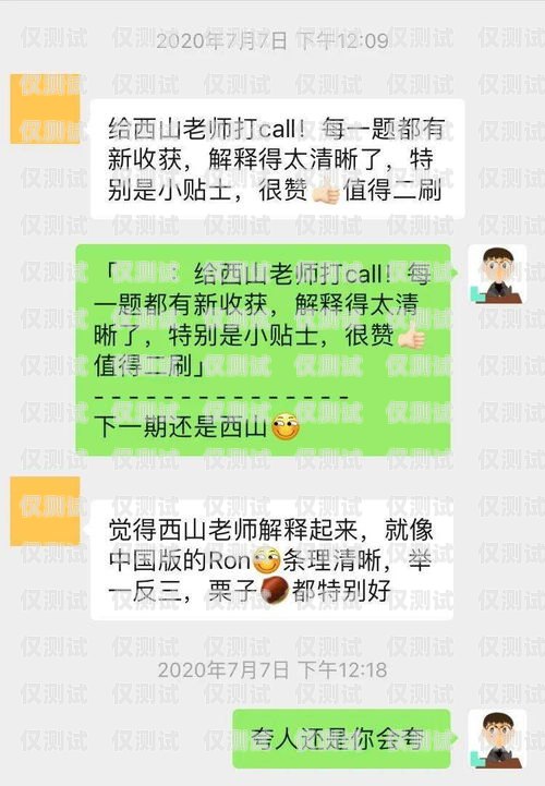 武漢電銷，女生如何應對辦卡難題？武漢電銷要自己辦卡嘛女生