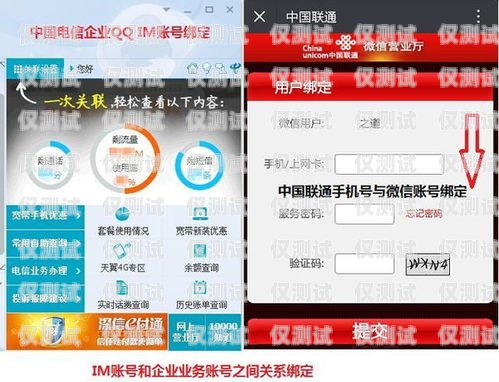 云語外呼系統代理，提升銷售與客戶服務的利器云外呼系統客服電話