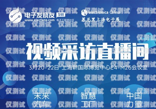 揭秘度小滿金融電銷機器人——高效、精準、智能的金融服務新方式度小滿金融電銷好做嗎