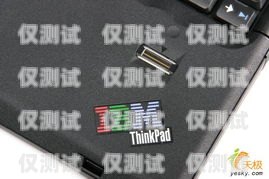 電銷卡能用電腦嗎？電銷卡能用電腦嗎怎么操作