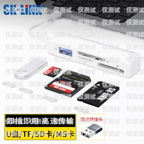 電銷卡能用電腦嗎？電銷卡能用電腦嗎怎么操作