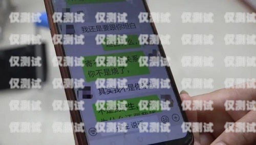 電銷手機卡不限量，真的不限量嗎？電銷手機卡不限量怎么回事兒
