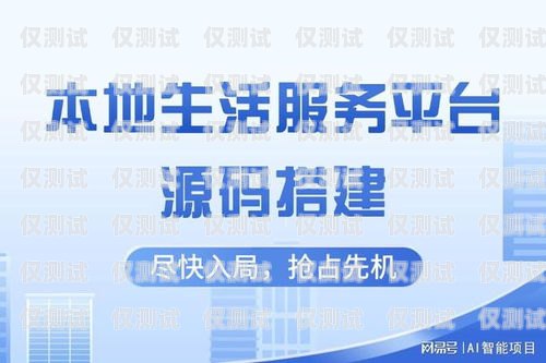 寶雞電銷卡購買渠道全解析寶雞電銷卡購買渠道有哪些地方