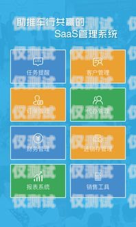 專業(yè)解決電銷卡難題，讓你的銷售更輕松專業(yè)解決電銷卡難題的軟件