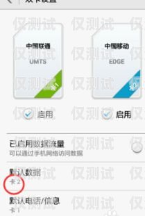 專業(yè)解決電銷卡難題，讓你的銷售更輕松專業(yè)解決電銷卡難題的軟件