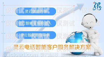 西寧 AI 外呼系統定制，提升客戶服務的創新解決方案西寧ai外呼系統定制招聘