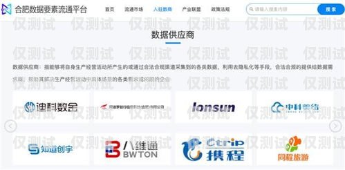 合肥市電話外呼系統(tǒng)排行榜合肥外呼公司