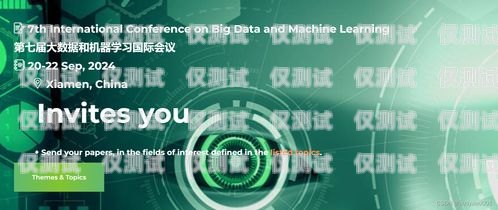 杭州人工智能外呼系統招聘杭州人工智能外呼系統招聘信息