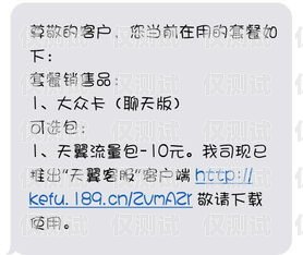 電銷卡月租多少一個月？電銷卡月租多少一個月啊