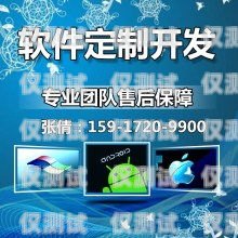 清遠(yuǎn)市電話(huà)機(jī)器人企業(yè)招聘，開(kāi)啟未來(lái)科技新篇章清遠(yuǎn)市電話(huà)機(jī)器人企業(yè)招聘信息