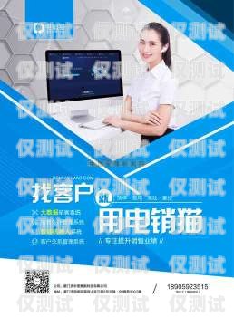 探索無需卡的外呼電銷系統，創新與優勢無需外呼是什么意思