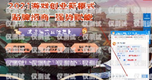 外呼中臺系統，提升客戶體驗與運營效率的關鍵電話中心外呼系統