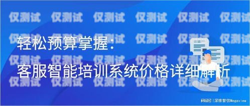麗江電腦外呼電話系統，提升客戶服務的利器