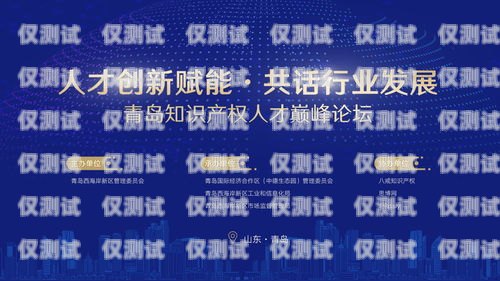 電銷卡——助力企業銷售的利器北京大連電銷卡辦理地點