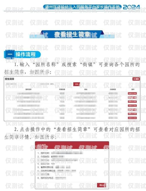 紹興人工外呼系統哪家好？紹興幫忙熱線電話號碼