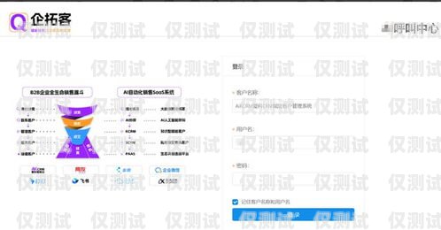 智能外呼系統(tǒng)——提升客服效率的利器自動(dòng)接聽(tīng)撥打外呼系統(tǒng)客服電話怎么設(shè)置