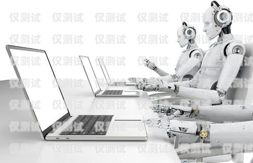 黑斑馬電話機(jī)器人營(yíng)銷(xiāo)方案黑馬機(jī)器人培訓(xùn)視頻