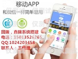 回撥外呼電話系統故障回撥外呼電話系統故障怎么辦