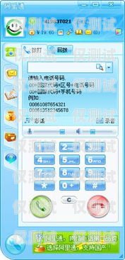 回撥外呼電話系統故障回撥外呼電話系統故障怎么辦