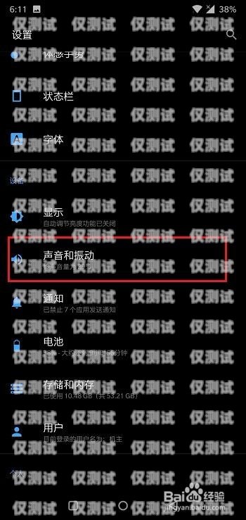 釘釘有外呼系統(tǒng)嗎？釘釘有外呼系統(tǒng)嗎怎么設(shè)置