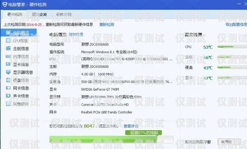 電銷卡與中國 5G 寬帶網的兼容性探究電銷卡中國5g寬帶網能用嗎安全嗎
