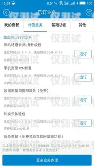 電銷卡與中國 5G 寬帶網的兼容性探究電銷卡中國5g寬帶網能用嗎安全嗎