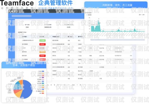 沈陽 CRM 外呼系統中心，提升銷售效率的利器沈陽crm外呼系統中心地址