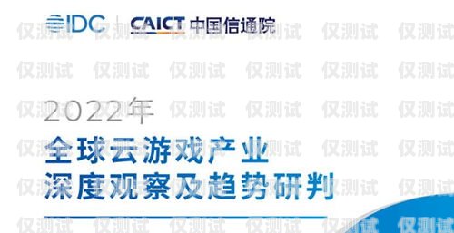重慶華翔聯(lián)信云語外呼系統(tǒng)怎么樣？華翔信聯(lián)的客服