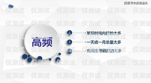 重慶靠譜電銷外呼系統哪家好重慶外呼公司
