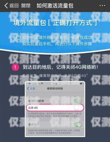 河源移動電銷卡——通信新時代的選擇河源移動電銷卡在哪里辦