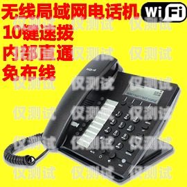 江津區電話外呼系統，提升客戶體驗與業務效率的利器江津座機電話大全