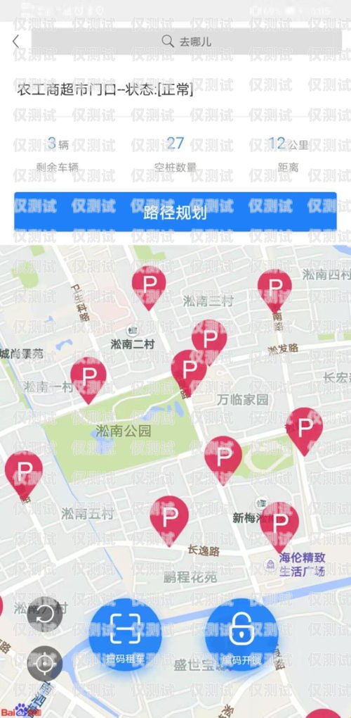 北京電銷卡渠道套餐全解析北京電銷卡渠道套餐有哪些套餐