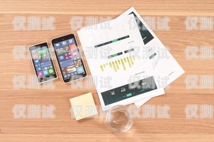 云語電銷卡代理怎么樣？云語電銷卡代理怎么樣啊