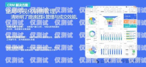 蘇州云外呼系統供應商云外呼系統多少錢