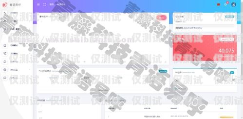 AI 智能電話機器人收費模式解析ai智能電話機器人怎么收費的