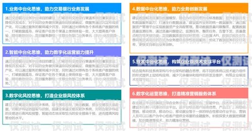 貴陽企業(yè)電銷卡渠道——價格優(yōu)惠，助力業(yè)務拓展貴陽企業(yè)電銷卡渠道價格優(yōu)惠多少
