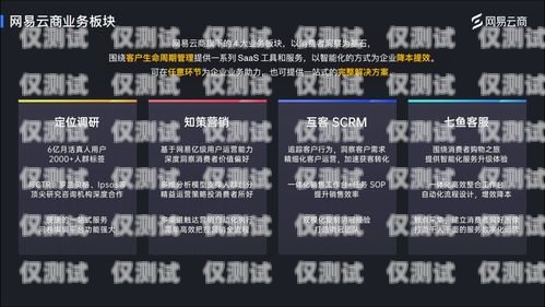 唐山呼叫中心外呼系統，提升客戶體驗的關鍵工具唐山呼叫中心外呼系統招聘