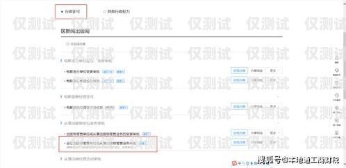 海口公司電銷卡怎么樣？海口公司電銷卡怎么樣辦理