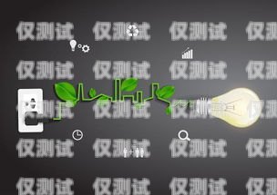 智能外呼系統選購指南，如何找到最適合你的解決方案智能外呼系統哪家好用一點的