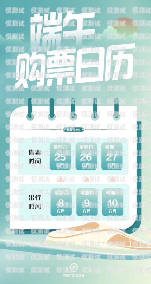加盟山東電銷外呼系統，開啟財富之門電銷系統外呼平臺