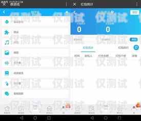 阿哇呀外呼系統(tǒng)，提升銷售效率的神器