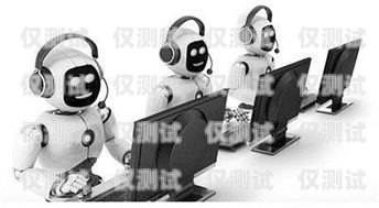 徐州 AI 智能電話機器人，提升客戶服務的創新利器智能ai電話機器人怎么用